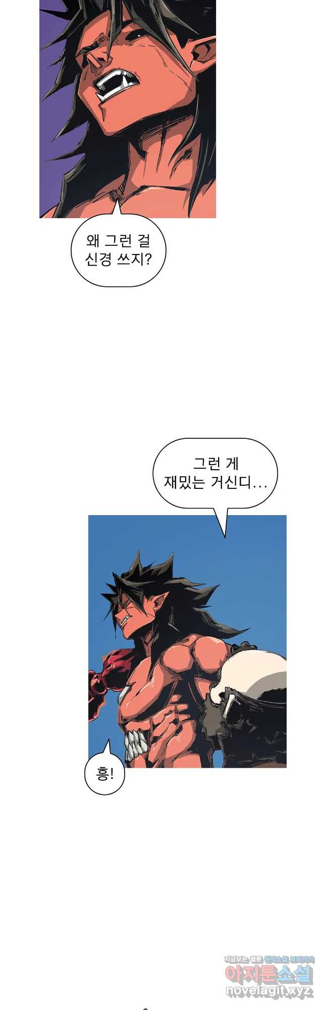 불멸의 투귀 92화 7