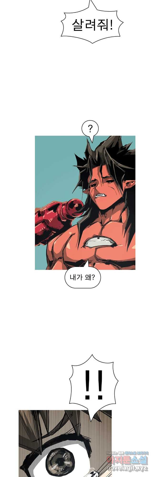불멸의 투귀 92화 27