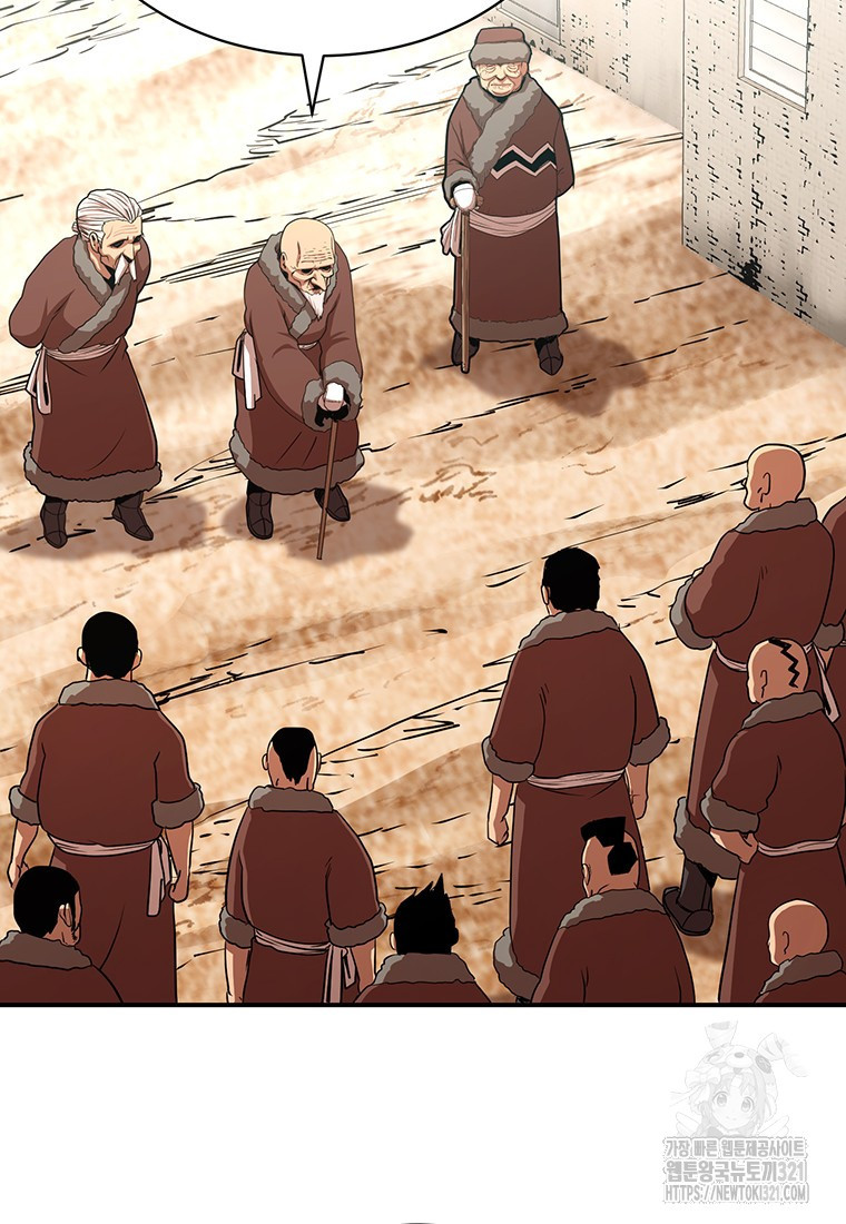 시간여행자 54화 4