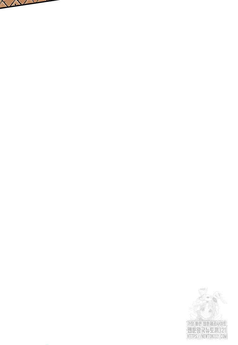 시간여행자 54화 14