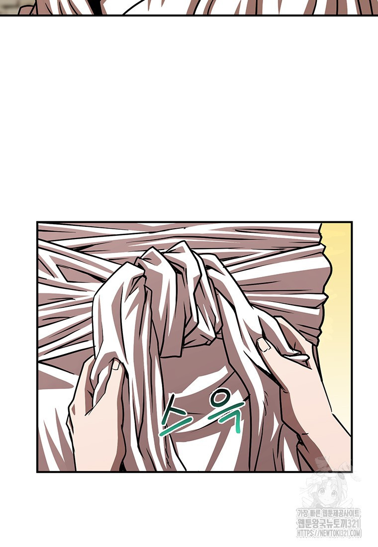 시간여행자 54화 21