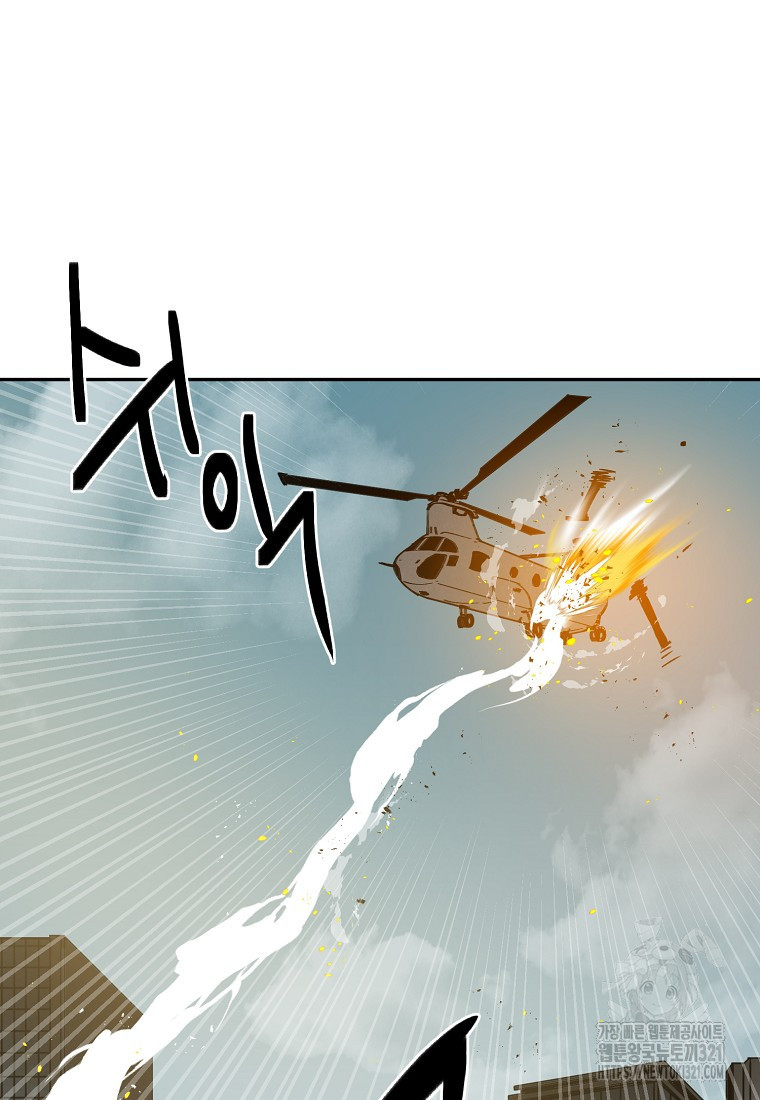 12구역 35화(시즌1 완결) 16