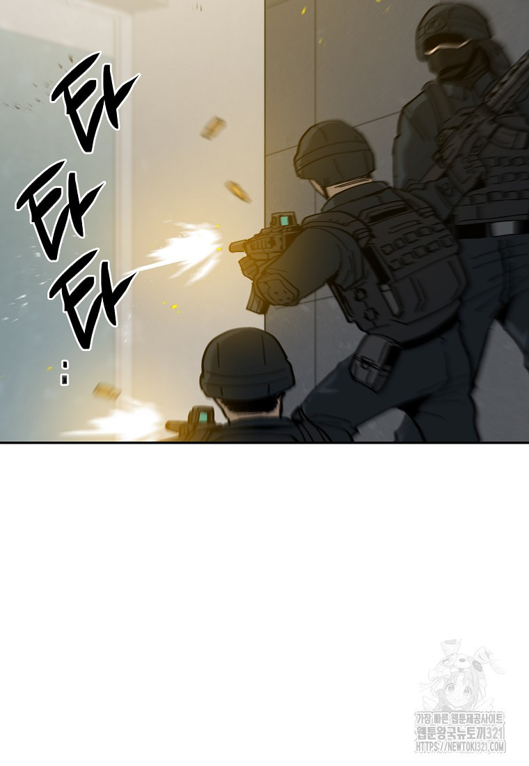 12구역 35화(시즌1 완결) 18