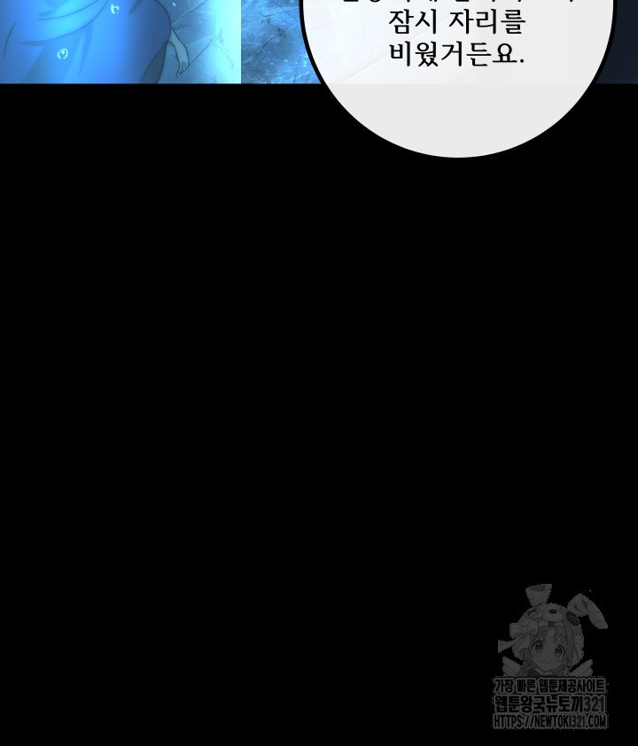 버그트레인 126화 27