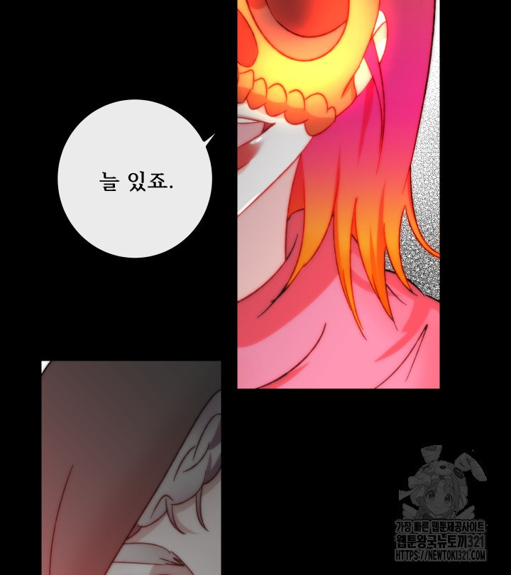 버그트레인 126화 36