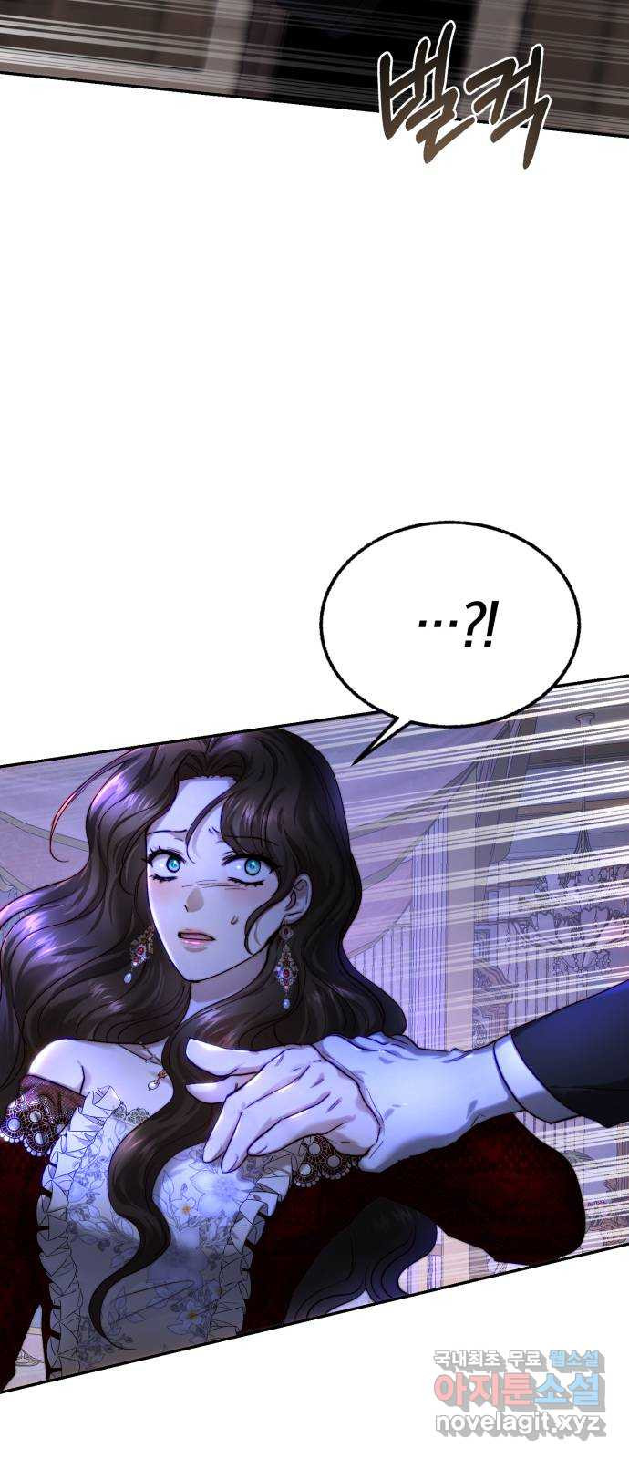 로잘린 보가트 76화 12