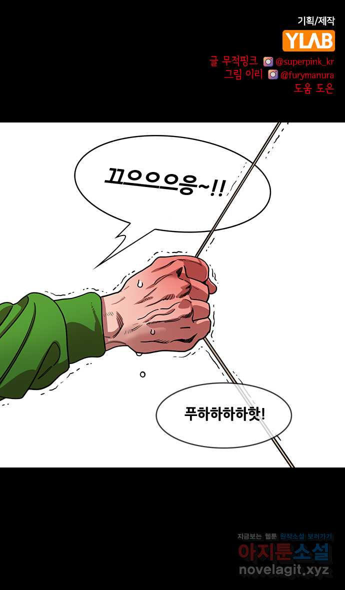 삼국지톡 이릉대전_43.처절한 복수 1