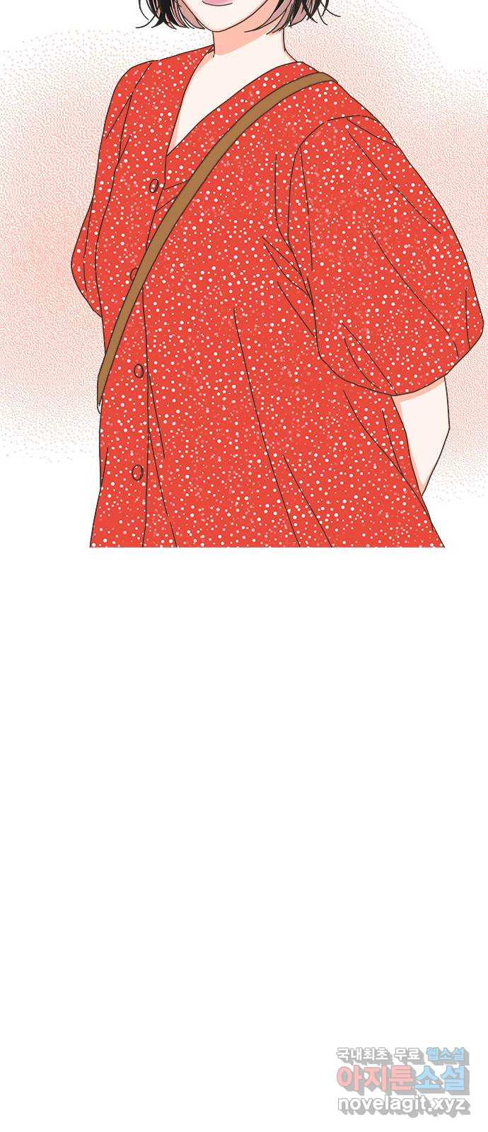 유사연애 53화 4