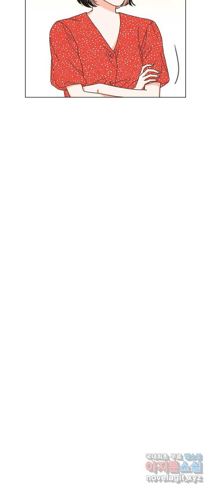유사연애 53화 8