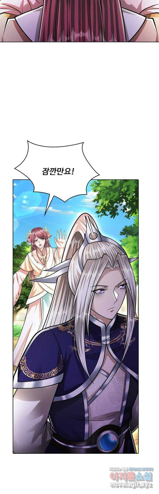 100만 년 만에 귀환하다 202화 32