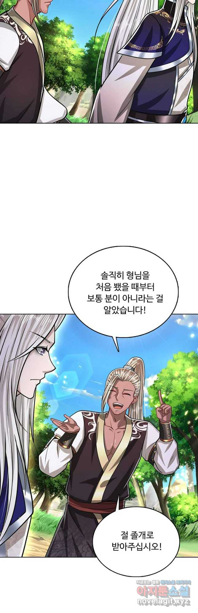 100만 년 만에 귀환하다 202화 40