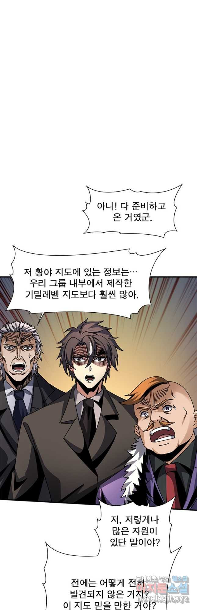 리부트 시스템 178화 12