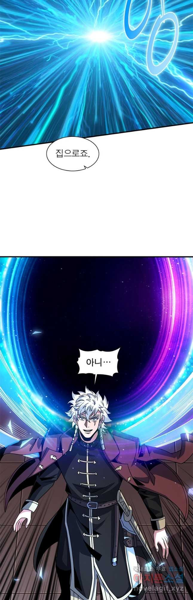 리부트 시스템 178화 28