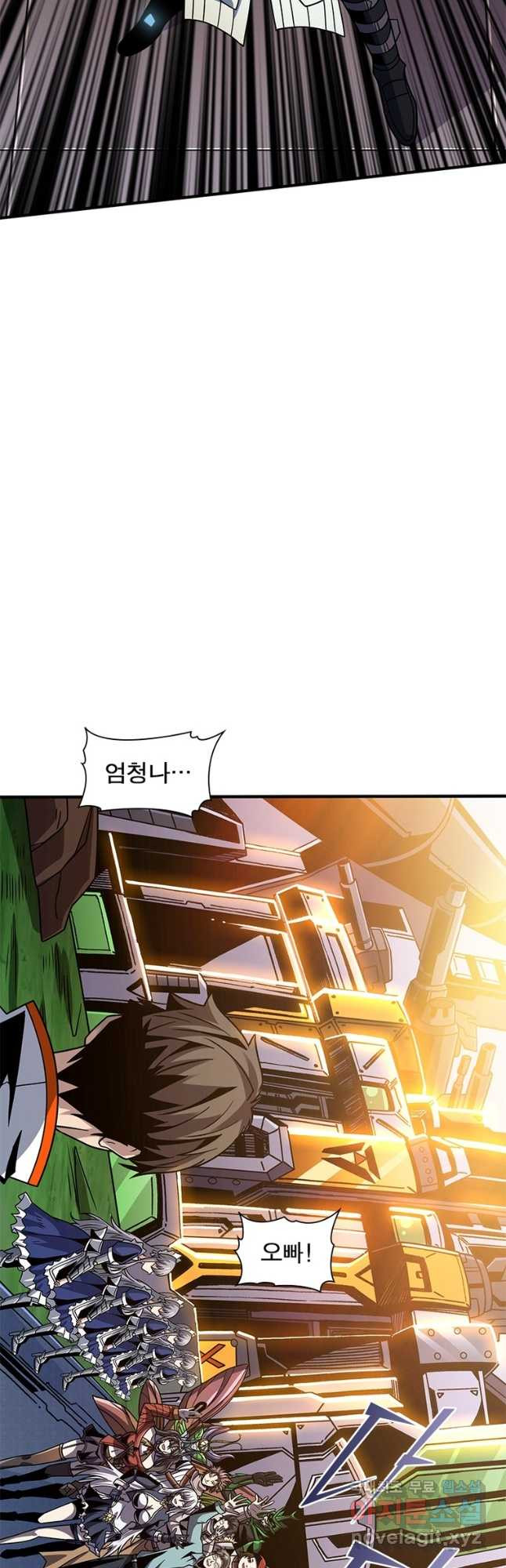 리부트 시스템 178화 29