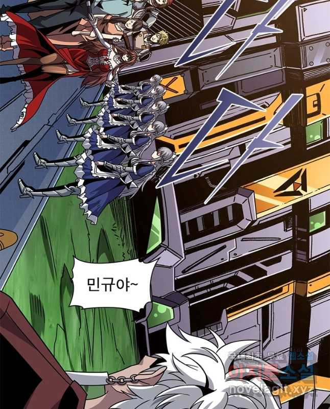 리부트 시스템 178화 30