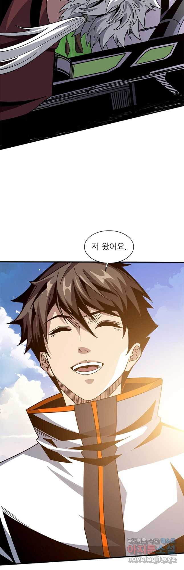 리부트 시스템 178화 31