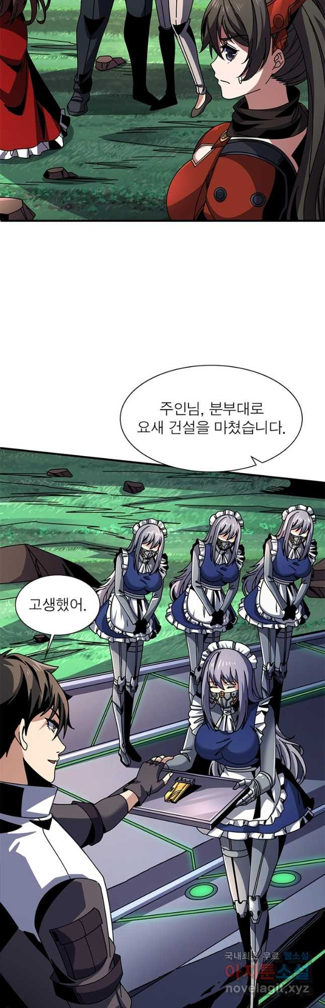 리부트 시스템 178화 34