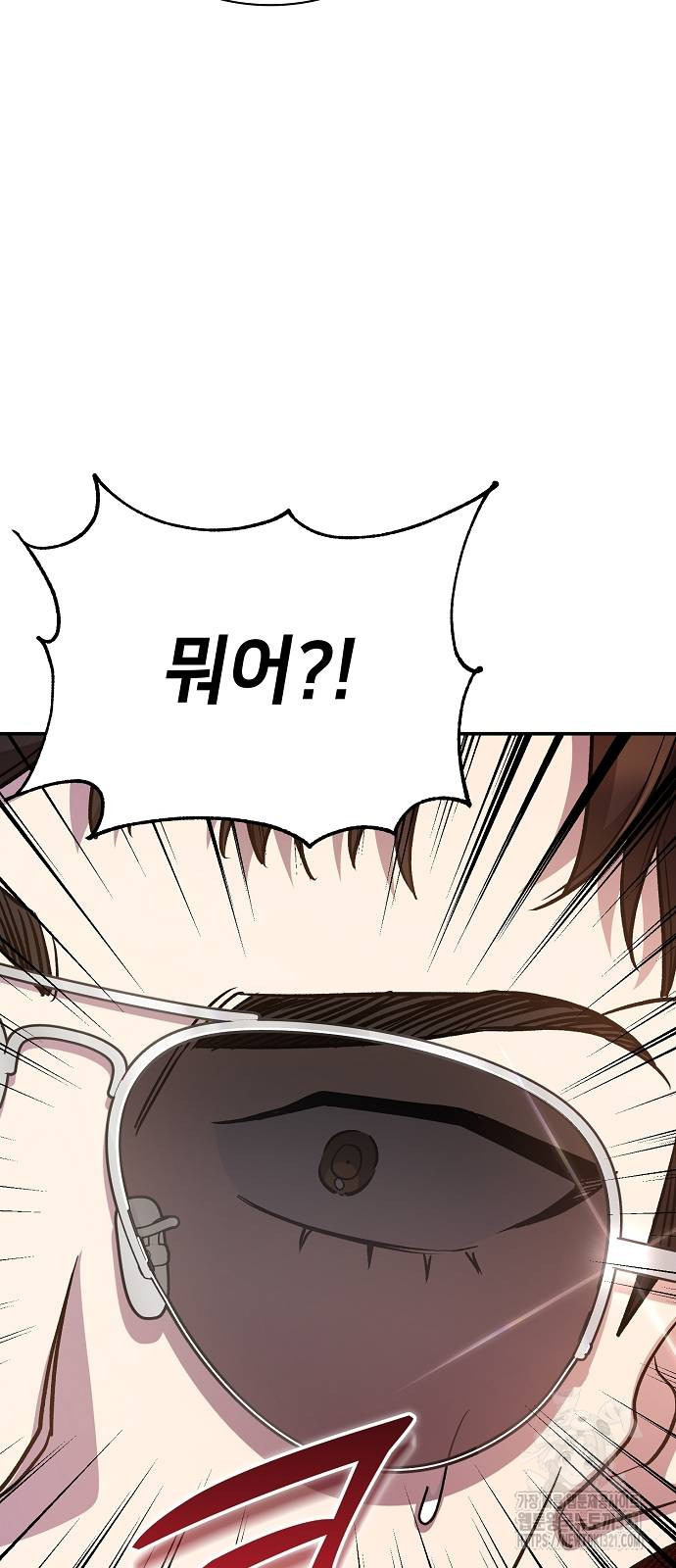 천재 타자가 강속구를 숨김 48화 시즌1 마침 18