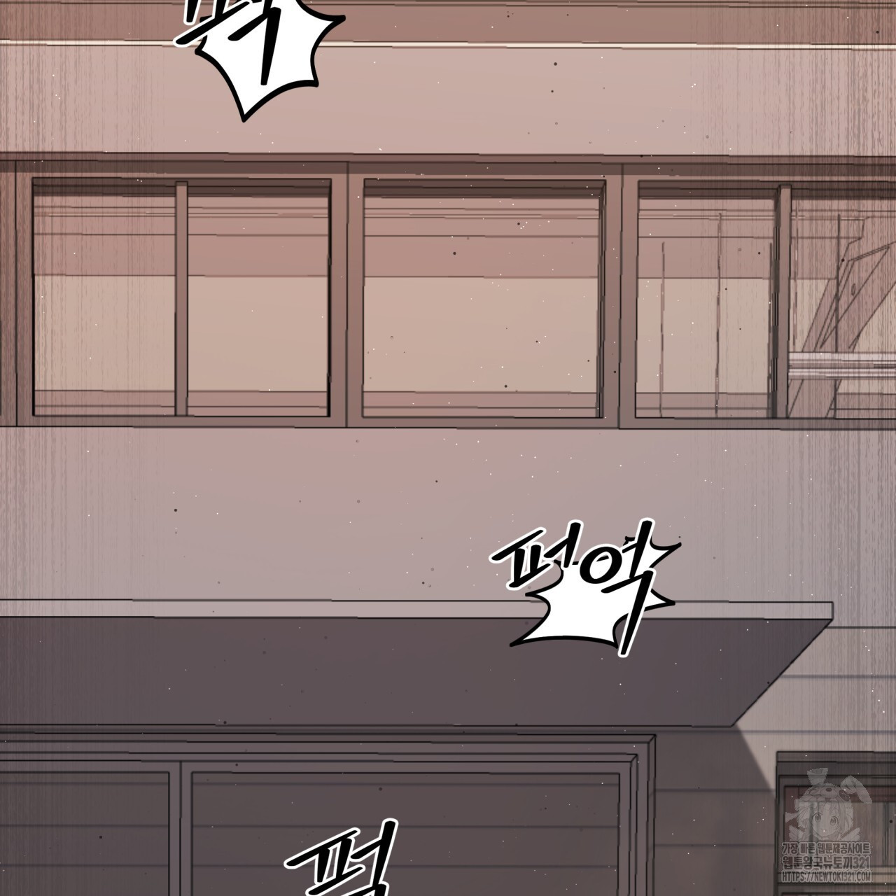 조폭인 내가 고등학생이 되었습니다 1화 9
