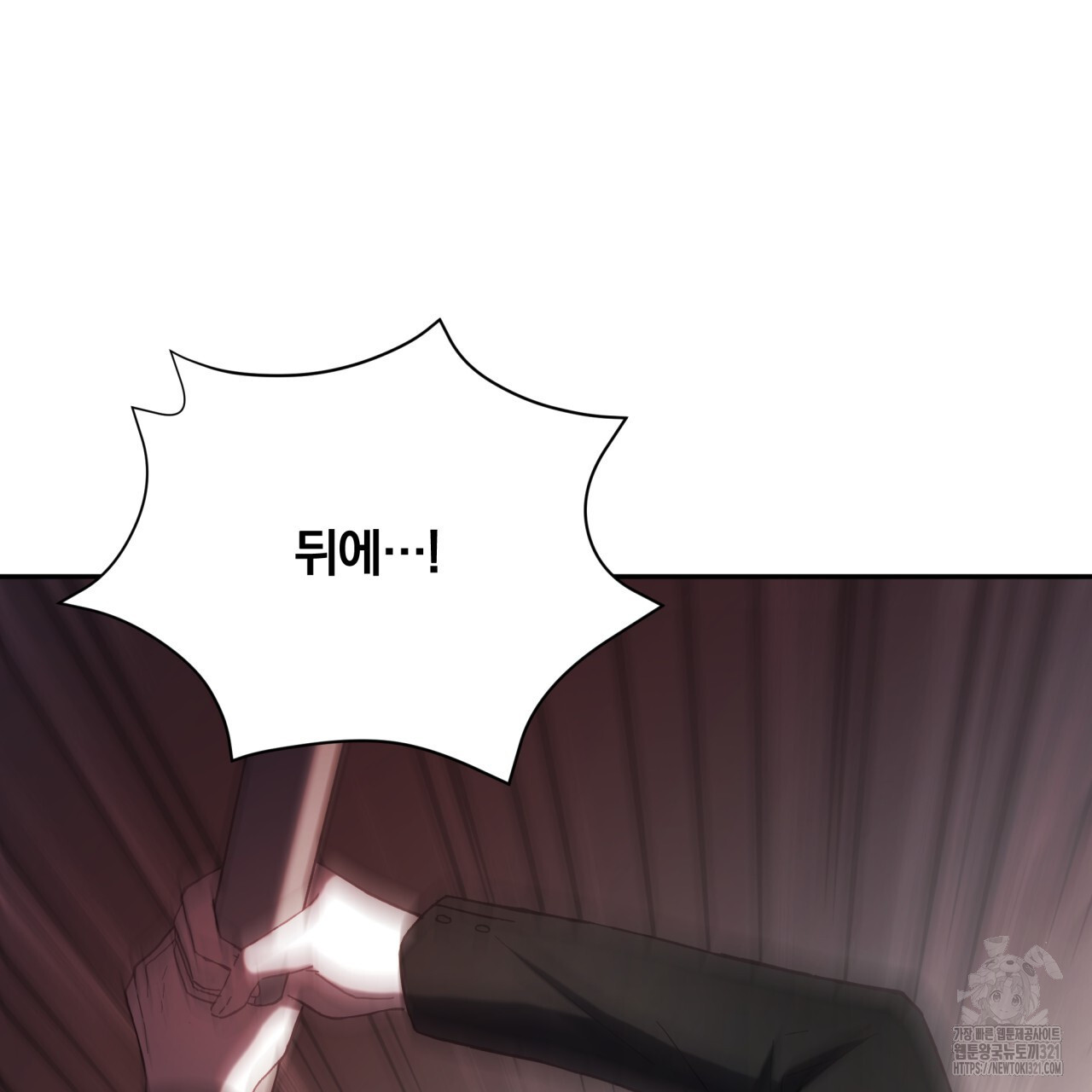 조폭인 내가 고등학생이 되었습니다 1화 20