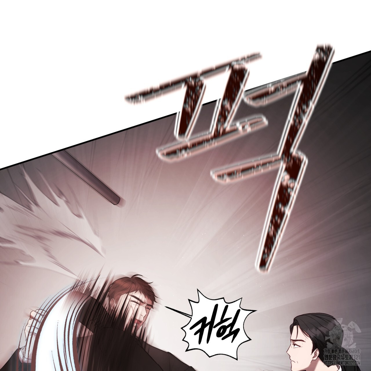 조폭인 내가 고등학생이 되었습니다 1화 23