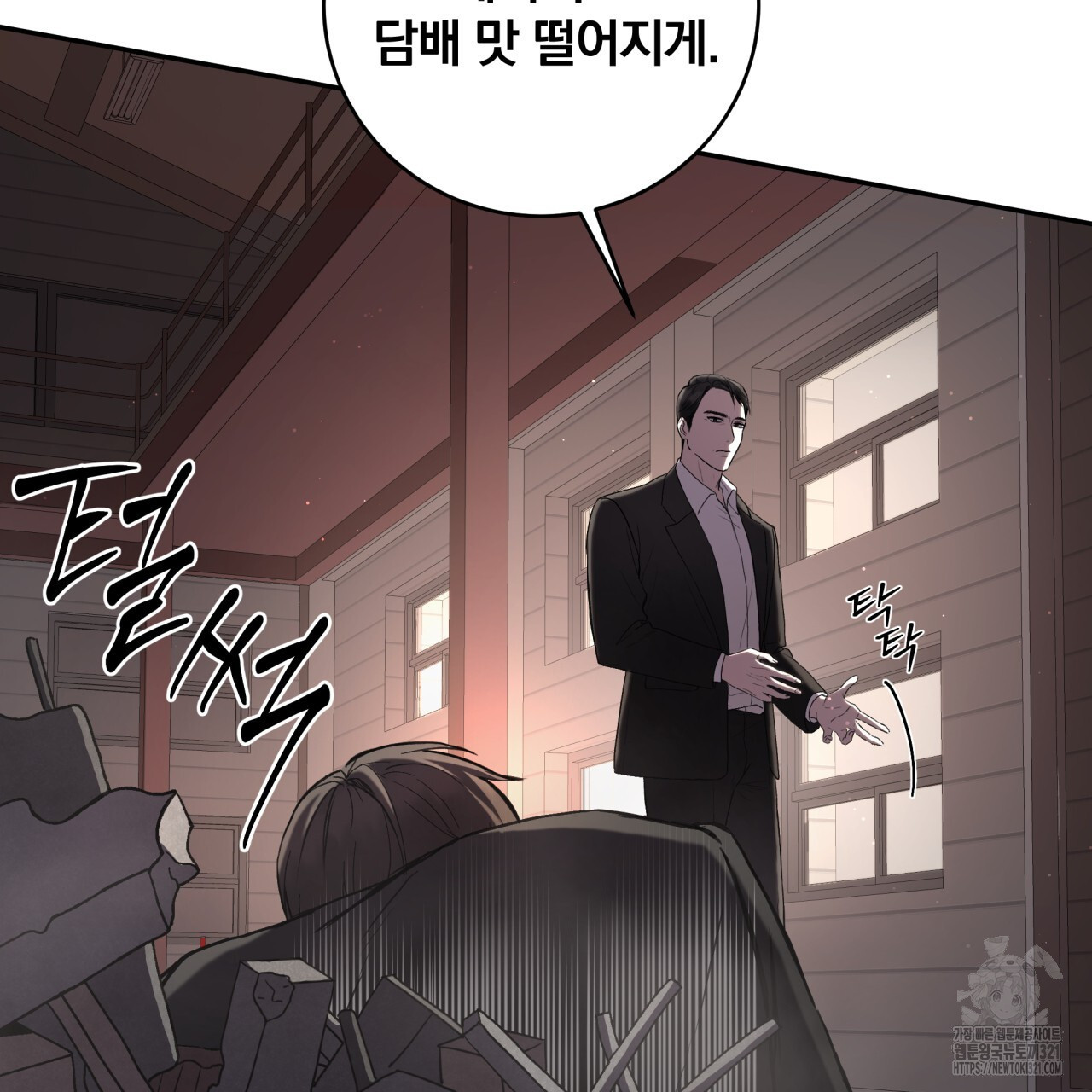 조폭인 내가 고등학생이 되었습니다 1화 26
