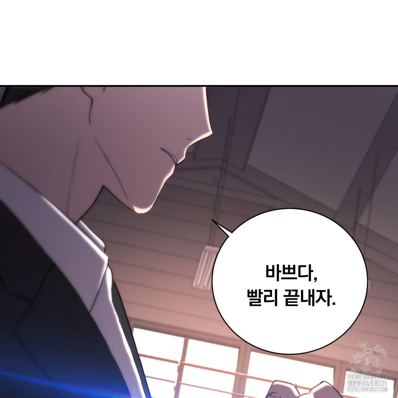 조폭인 내가 고등학생이 되었습니다 1화 28