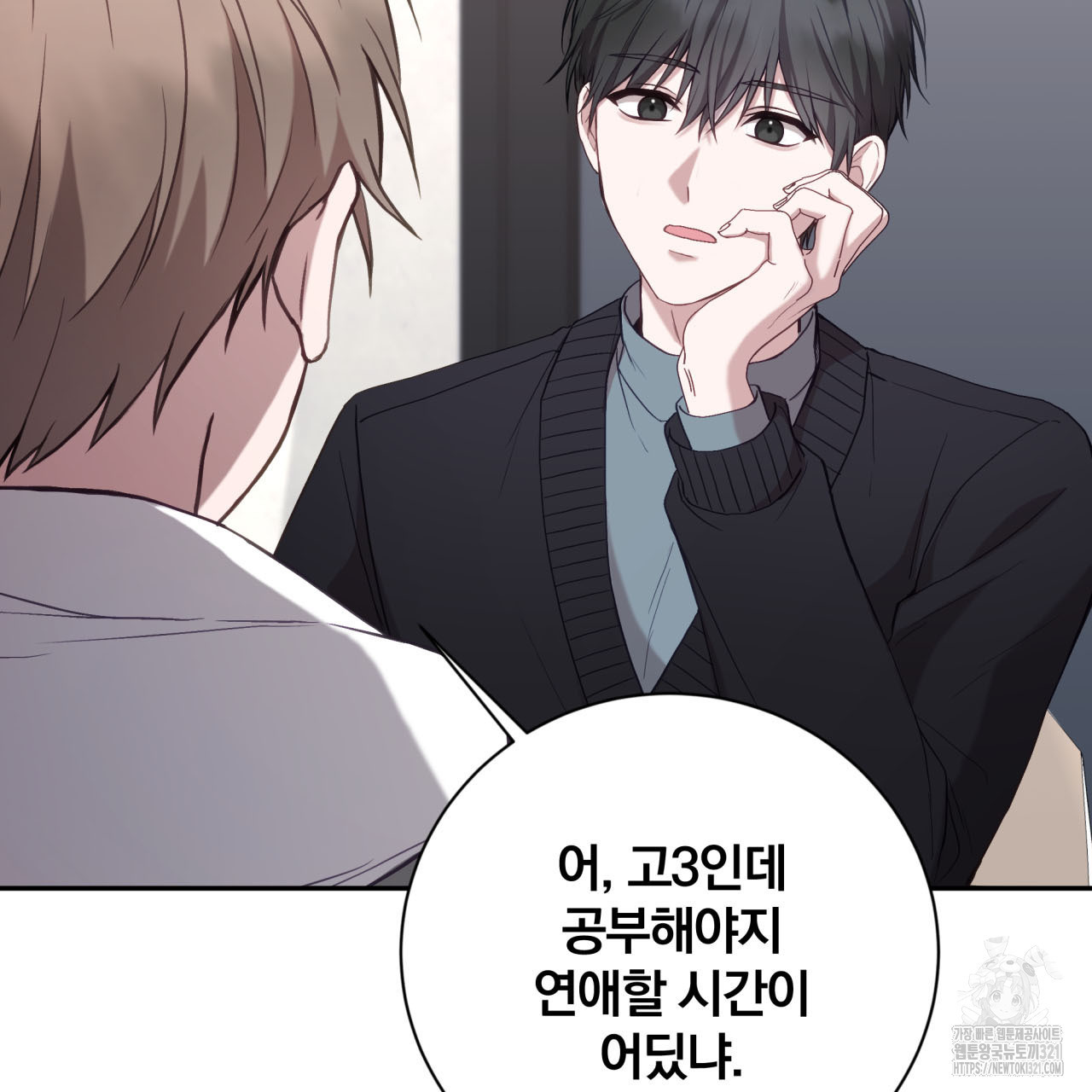 조폭인 내가 고등학생이 되었습니다 9화 28