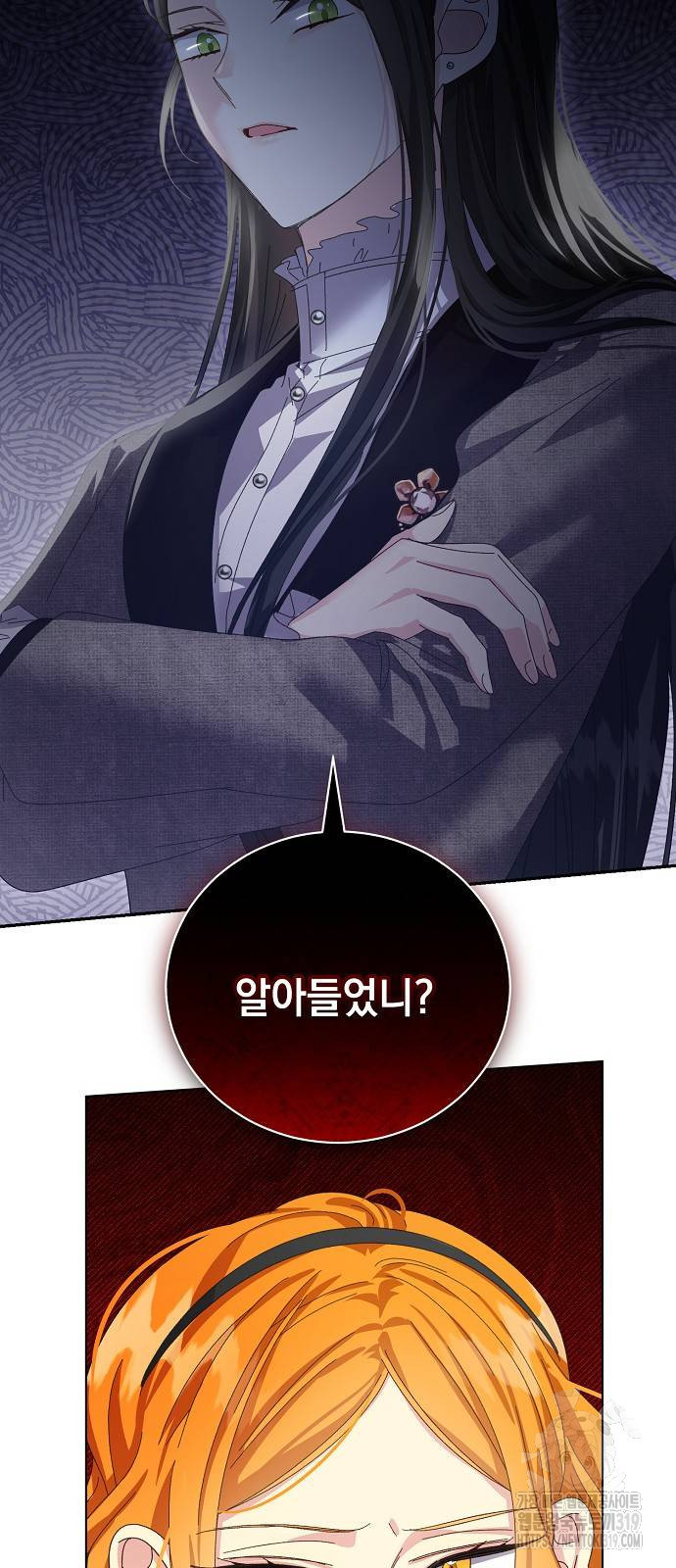 폭군의 심장을 쥐었다 32화 8