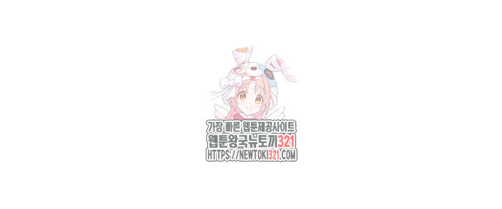 매도당하고 싶은 엘프님 72화 1
