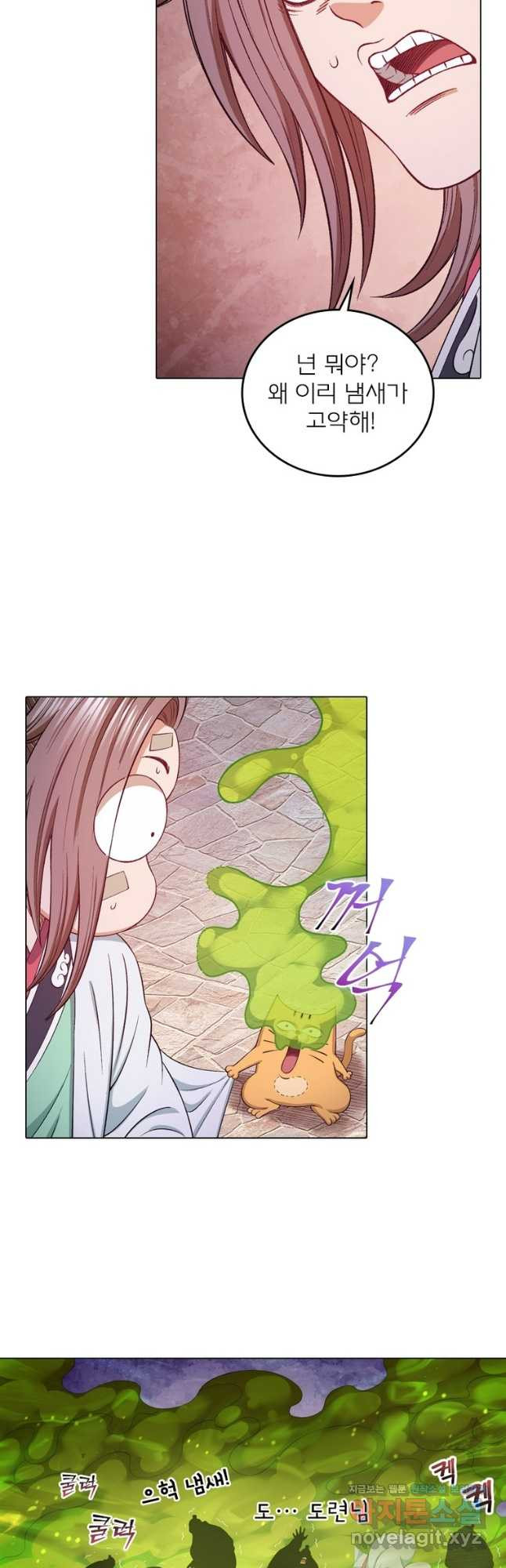 신으로 태어났습니다 564화 25