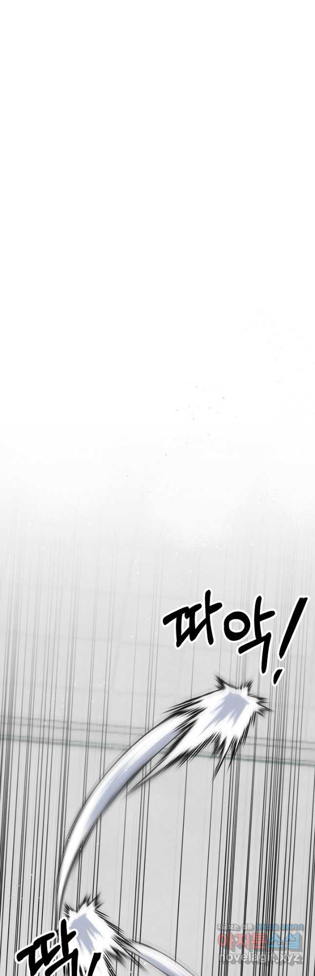 흑막 남편과의 이혼에 실패한 것 같다 73화 9