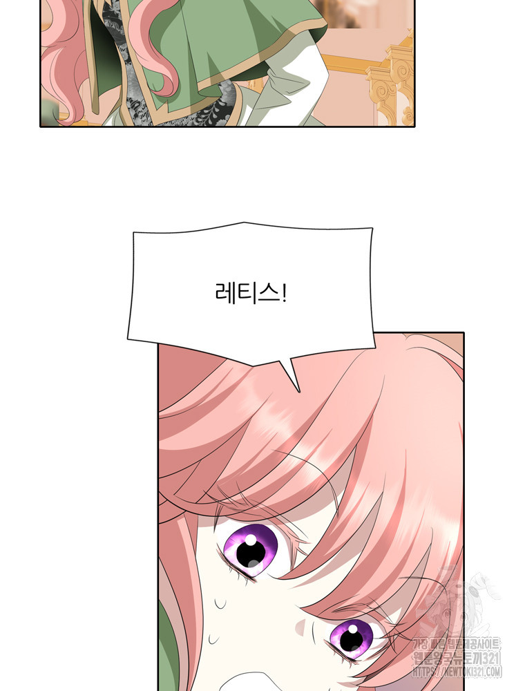킬러지만 공주로 살아볼까 해 94화 13