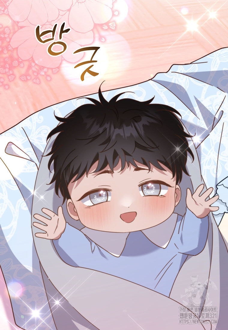 당신의 이해를 돕기 위하여 외전 2화 22