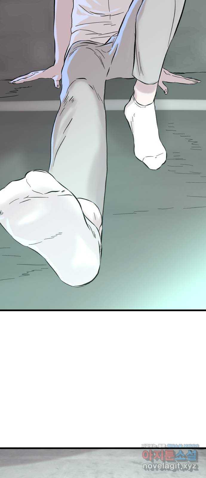 멸종위기종인간 75화[재희4] 8