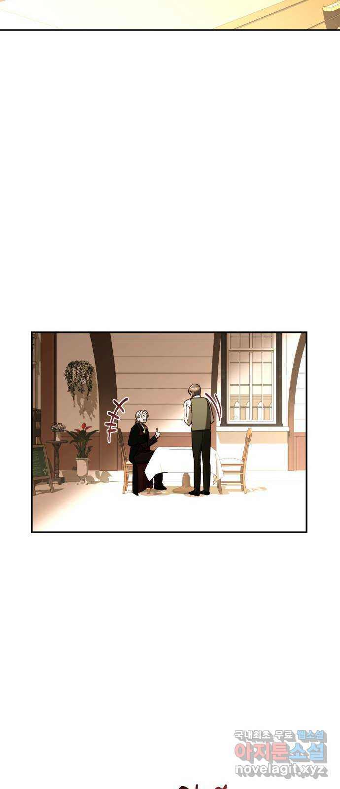 하렘의 남자들 148화 11