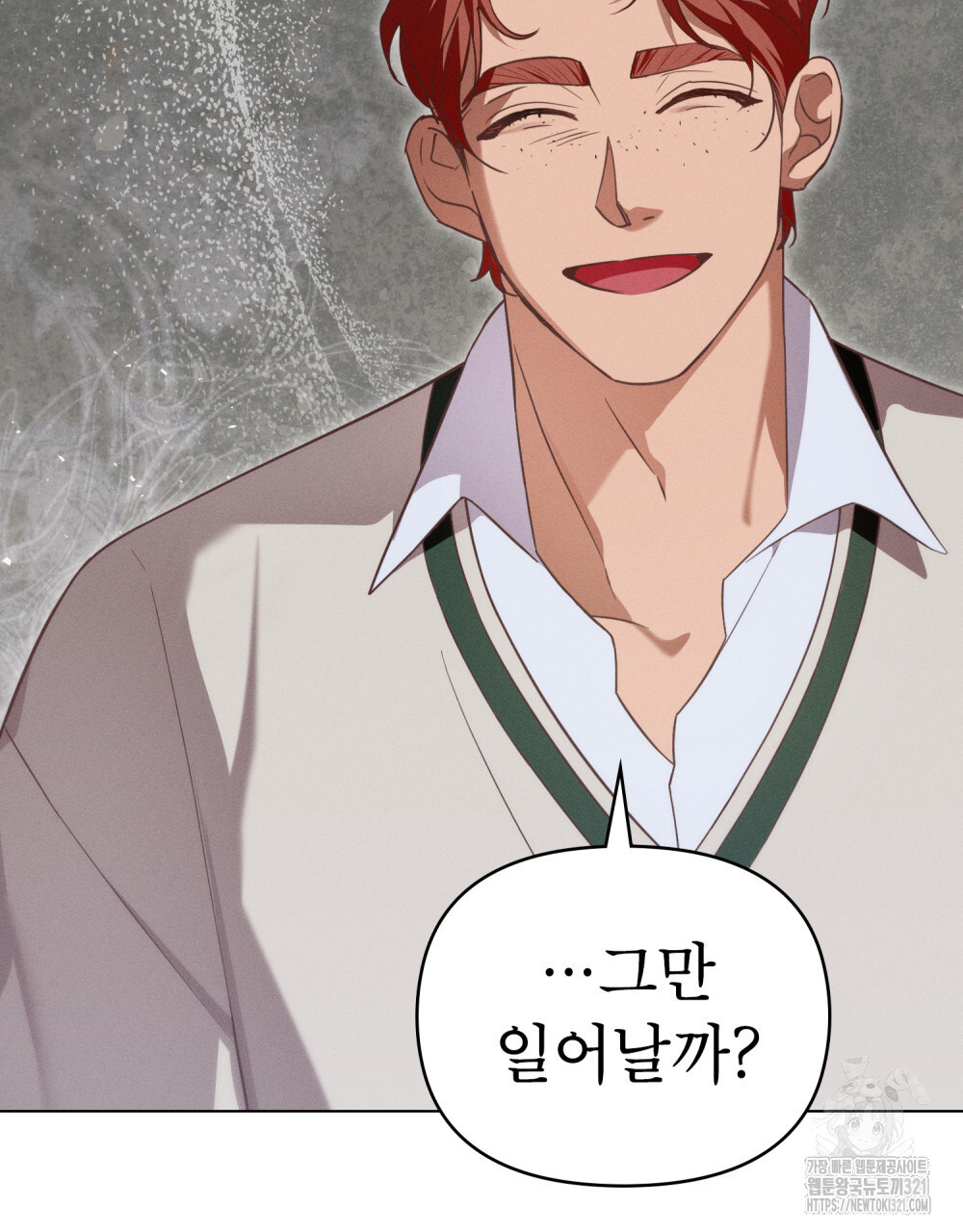 웨어울프 : 향기에 이끌린 늑대들 29화 24