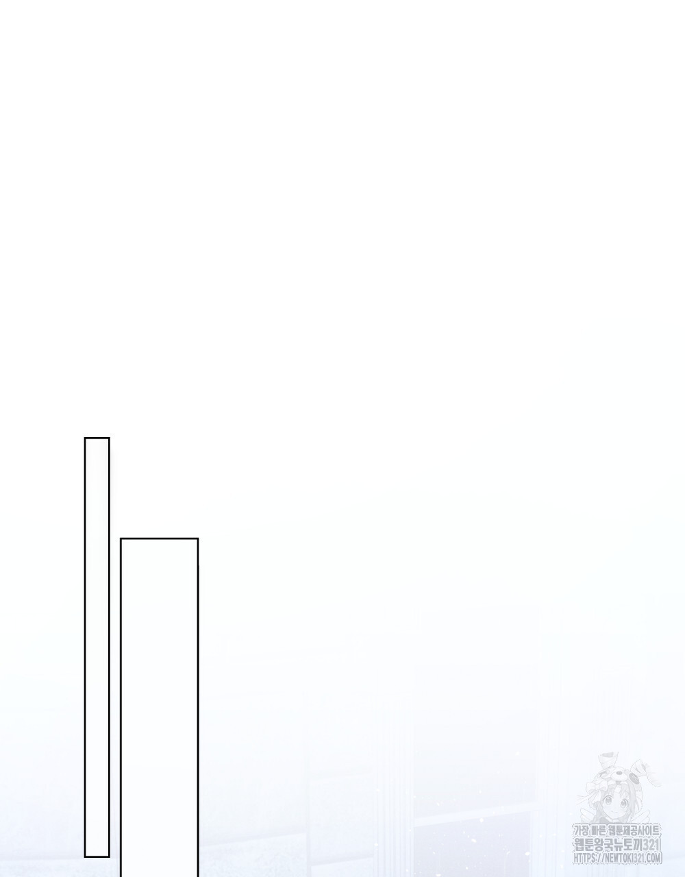 웨어울프 : 향기에 이끌린 늑대들 29화 30