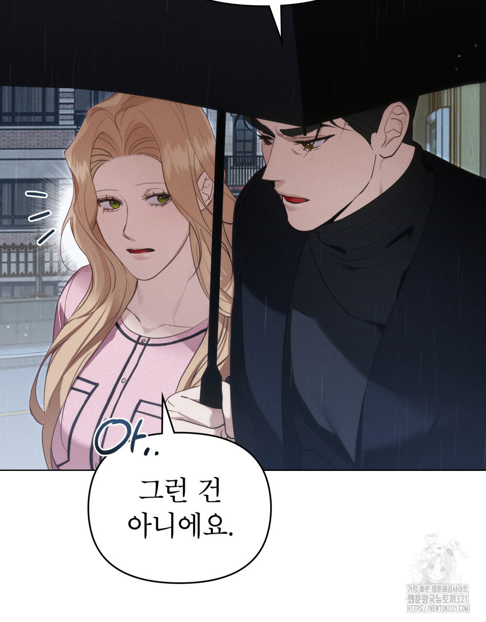 웨어울프 : 향기에 이끌린 늑대들 29화 47