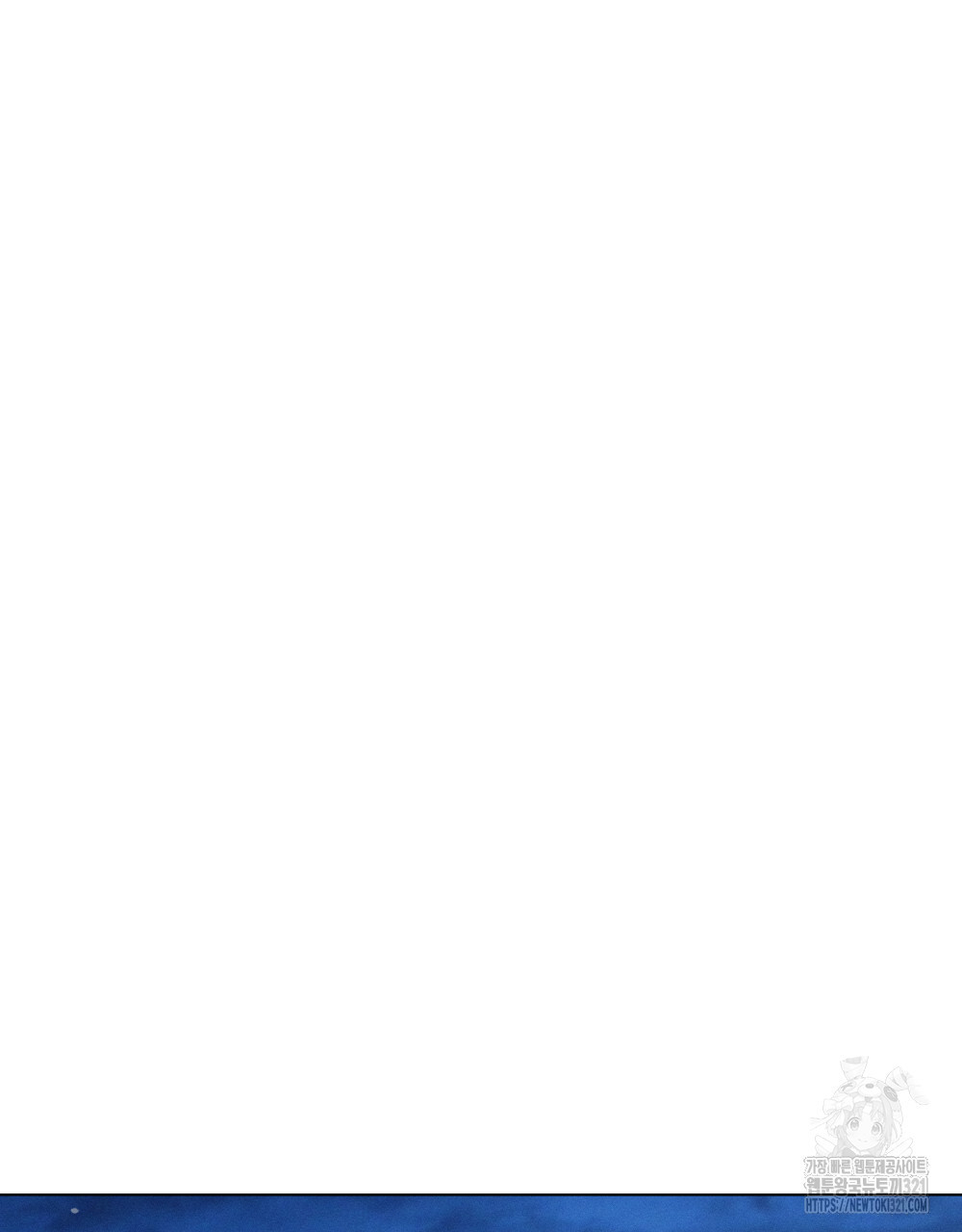 웨어울프 : 향기에 이끌린 늑대들 29화 55