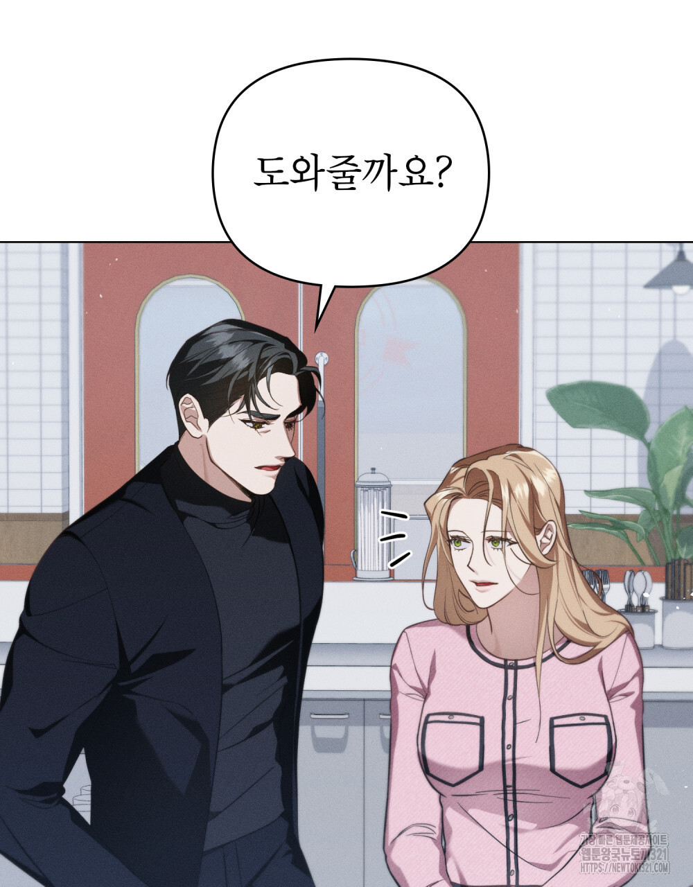 웨어울프 : 향기에 이끌린 늑대들 29화 58