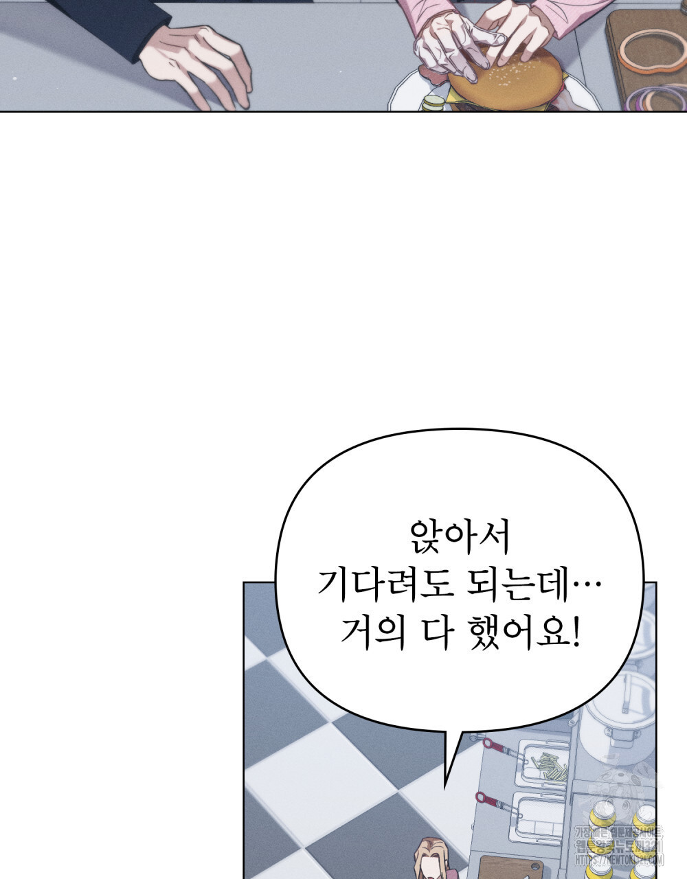 웨어울프 : 향기에 이끌린 늑대들 29화 59