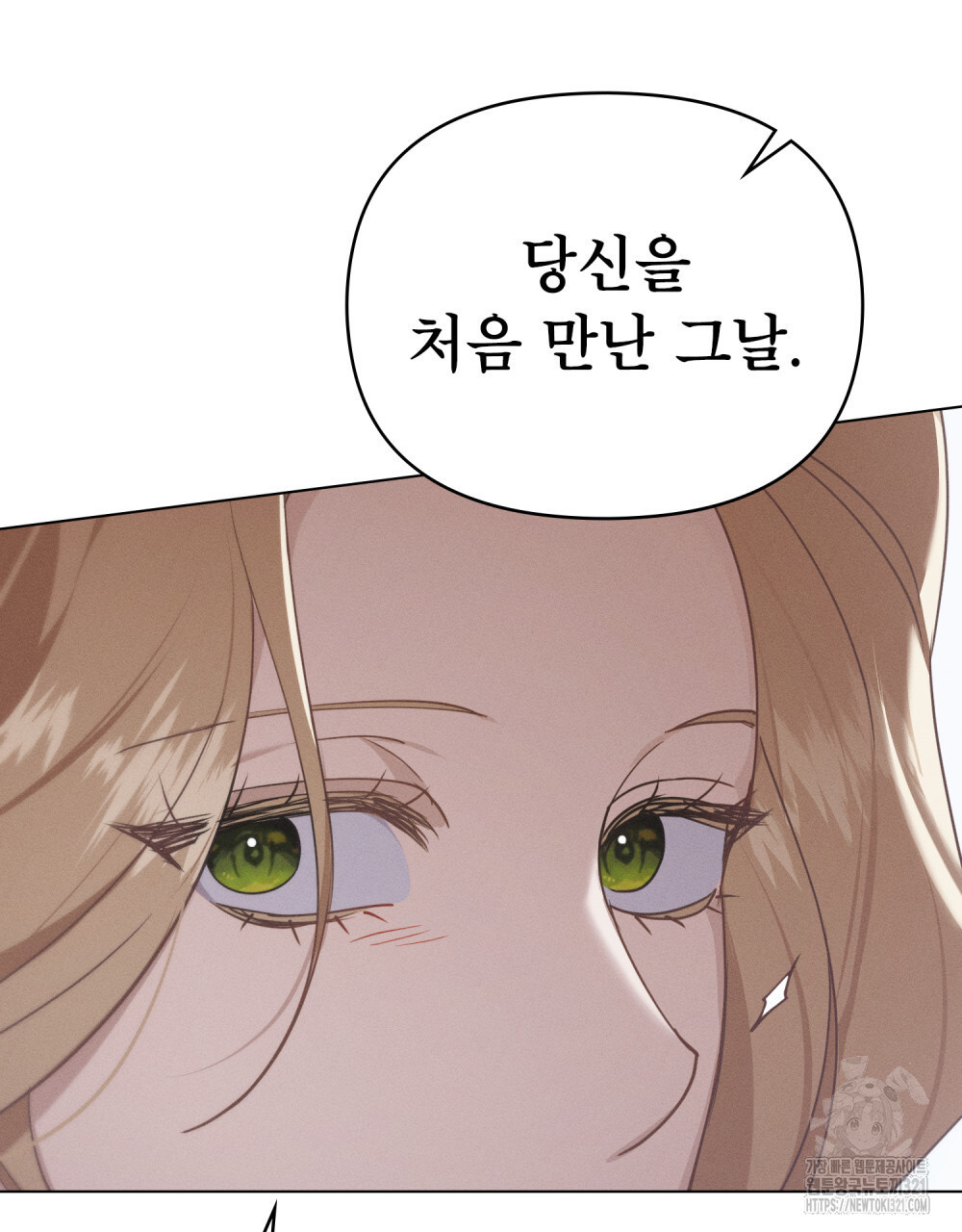 웨어울프 : 향기에 이끌린 늑대들 29화 73