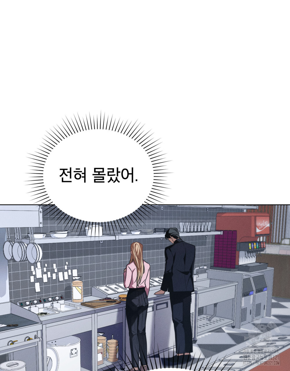웨어울프 : 향기에 이끌린 늑대들 29화 86
