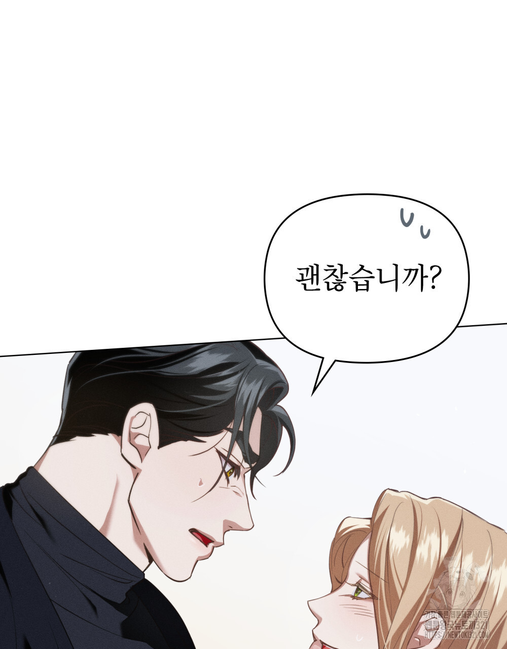 웨어울프 : 향기에 이끌린 늑대들 29화 99