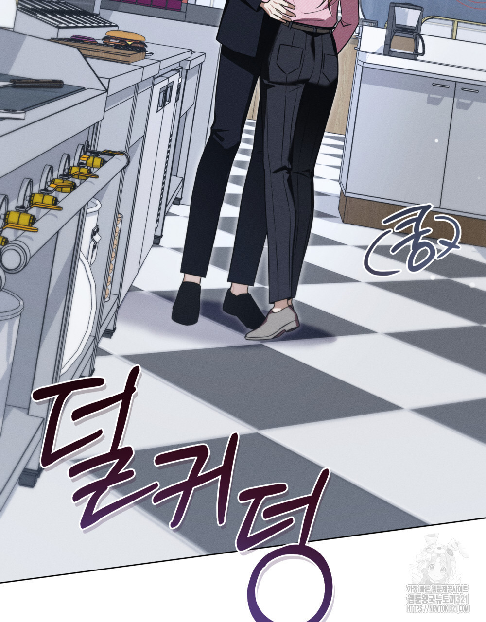 웨어울프 : 향기에 이끌린 늑대들 29화 102