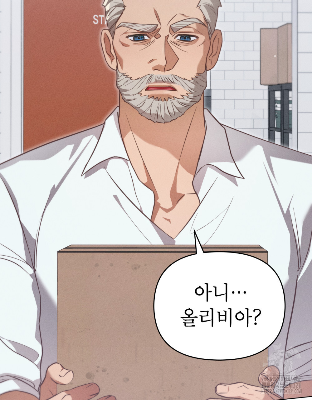 웨어울프 : 향기에 이끌린 늑대들 29화 112
