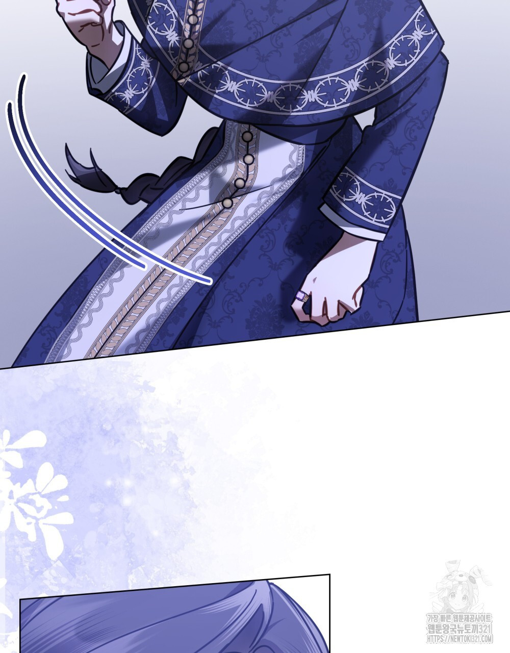 나의 데드 엔딩 후에 29화 4