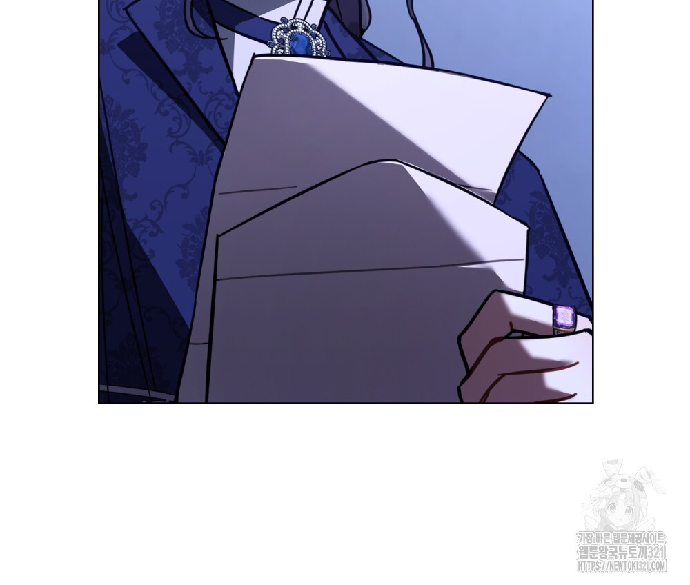 나의 데드 엔딩 후에 29화 12