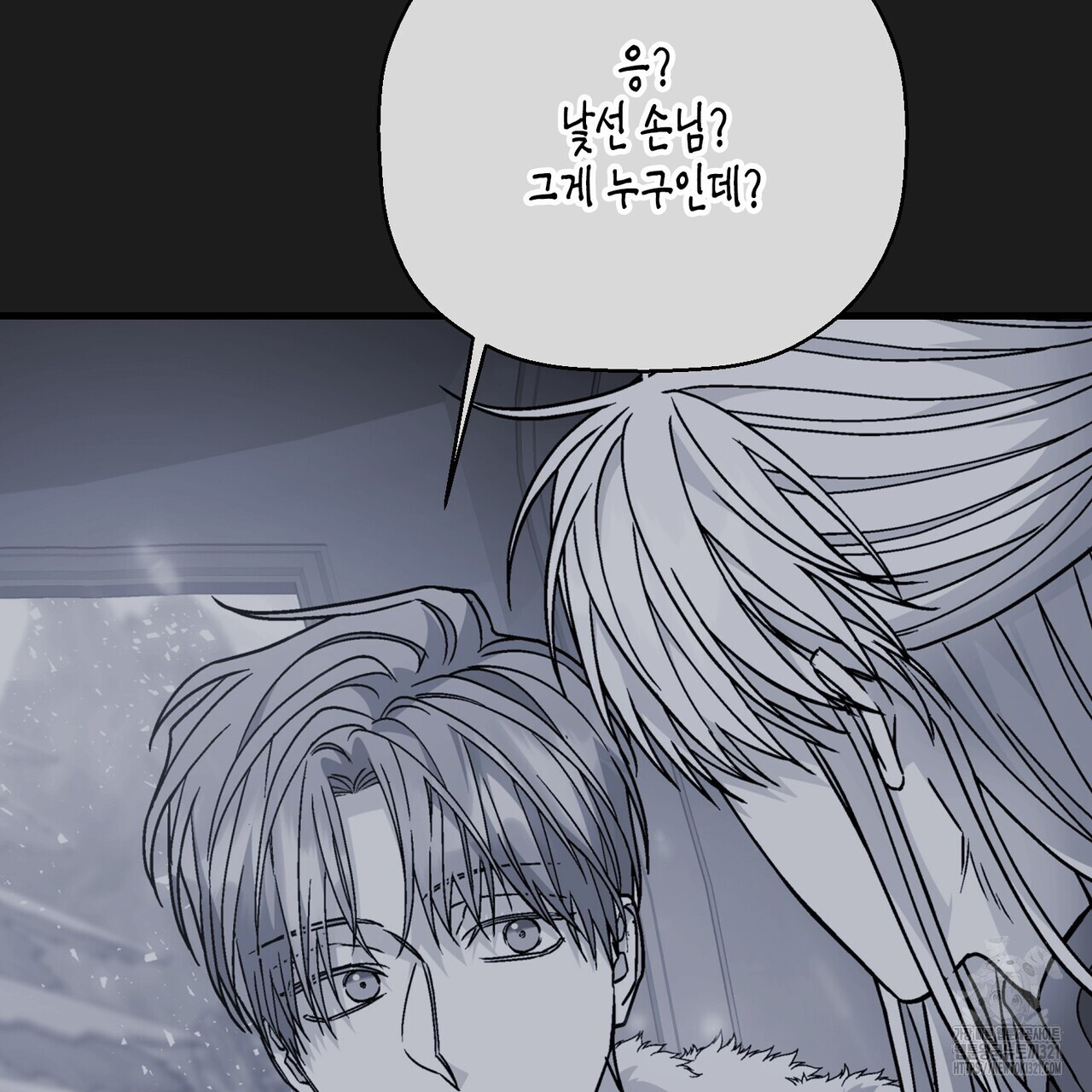 영원한 계약 84화 25